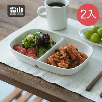 日本霜山 復古風陶瓷雙格分隔餐盤-2入-多色可選
