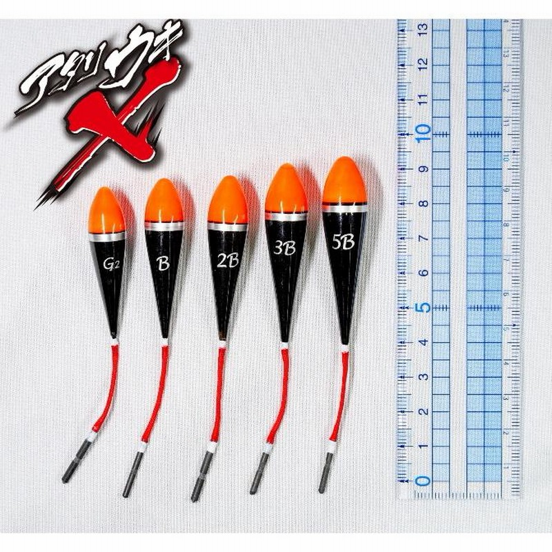 正規逆輸入品】 釣研 キャッチセンサーII 小型棒ウキ アタリウキ