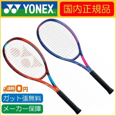 YONEX ヨネックス VCORE GAME Vコア ゲーム 06VCG 国内正規品 硬式テニスラケット | LINEショッピング