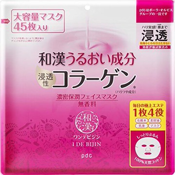 One Dividin Rich Moisturizing Face Mask 45 pieces