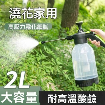 【高壓霧化】噴水壺 噴霧器 噴壺 澆花壺 園藝工具 氣壓式 消毒噴壺 農用噴壺 家用清潔 一壺多用 精細霧化 省力耐用