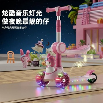 【蝦皮爆款】兒童滑板車 溜溜車 帶座三合一 1-2-345-67歲男女孩可坐可騎可滑行車溜溜車