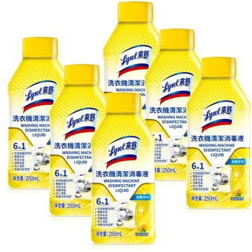 Lysol來舒洗衣機清潔消毒液250ml檸檬清新6入2組洗衣機配件WASH-2