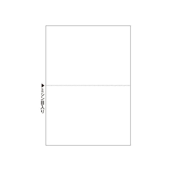 (まとめ) ヒサゴ マルチプリンター帳票(FSC森林認証紙) B5 白紙 2面 FSC2052 1冊(100枚) 〔×5セット〕