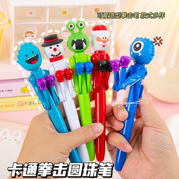 現貨琳琅頭拳擊筆創意解壓筆小學生可愛整蠱解壓玩具筆 兒童禮物 圓珠筆