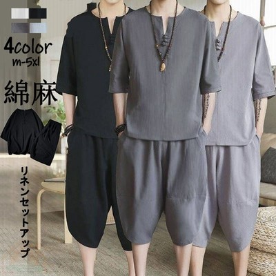 海外限定 ジャージ メンズ 綿麻 リネン 上下セットアップ 七分袖 ヨガ服 カンフー ショ ジャージ Www Matthewbeier Com