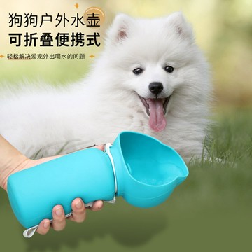 硅膠寵物外出水杯狗狗飲水喝水器戶外便攜水壺隨行杯寵物折疊水杯