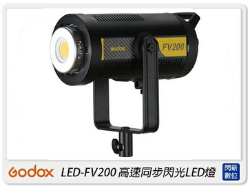 Godox 神牛 LED-FV200 閃光燈+LED燈 2合1 攝影燈 補光燈 持續燈(FV200，公司貨)200W，18000LUX