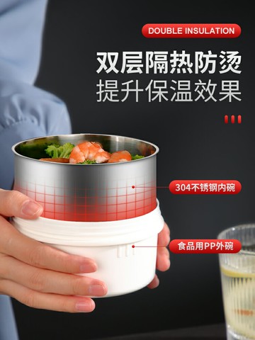 保溫飯盒飯桶超長保溫家用上班族大容量學生不銹鋼便攜多層便當盒