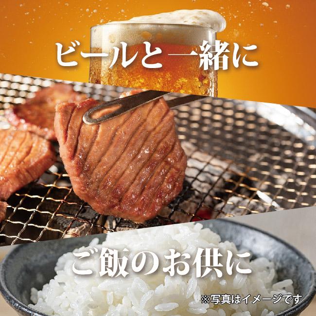 ★★数量限定牛タン福袋★★ 送料無料 お歳暮 ギフトにも♪ デザート付 [冷凍]たっぷり厚切り牛タン10mmスライス 500g 1パック