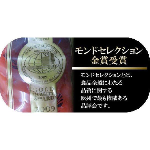 金賞スモークサーモン500g  モンドセレクション 送料無料 お取り寄せグルメ クリスマス