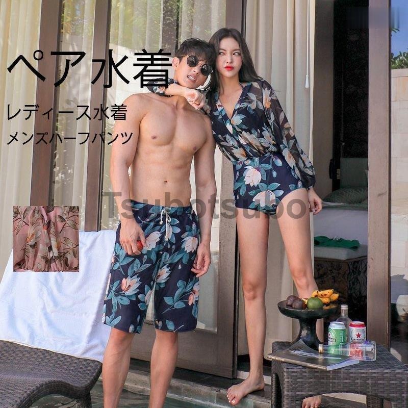 水着　メンズ　スイムウェア　フラミンゴ　2XL　ハーフパンツ　リゾート