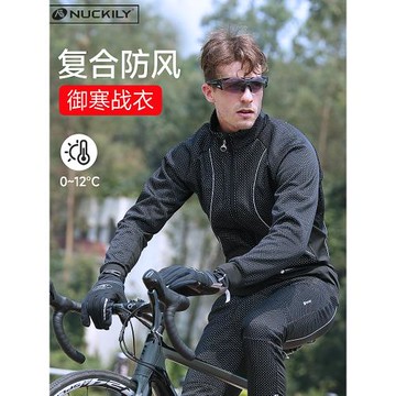 秋冬季騎行服自行車抓絨防風保暖公路車山地單車長袖加絨男款套裝