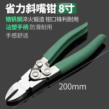 ✨ 華泰五金行✨滿99出貨 鋼絲鉗多功能省力鉗子克絲鉗斜嘴鉗6寸8寸電工平口斷線鉗五金工具