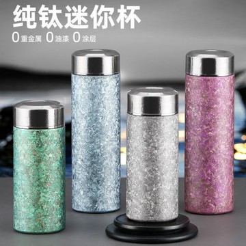 輕奢迷你純鈦保溫口袋杯便攜小巧隨行杯商務真空禮品伴手禮帶蓋