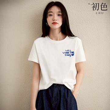 初色 簡約風純色字母刺繡圓領寬鬆短袖T恤上衣女上衣-共2色-11316(M-2XL可選)