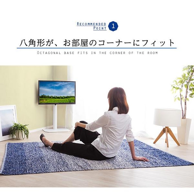 テレビスタンド 壁寄せテレビスタンド スイング 高さ調整 OCTA テレビ