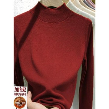 毛衣加絨打底衫女半高領加厚保暖內搭上衣大碼盛紅春裝羊絨針織衫