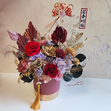 緋春の調 永生桌花 迎春招福 新春盆栽 新年 永生花 喜氣