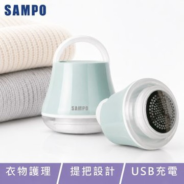 【SAMPO 聲寶】USB充電式除毛球機(GY-Z2203L)