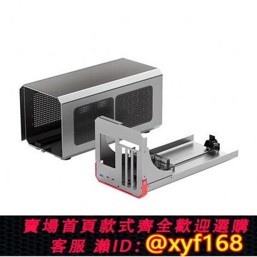 {可打統編 保固一年}甄選筆記本迷你主機雷電USB4外置拓展塢獨立顯卡塢合金機箱顯卡擴