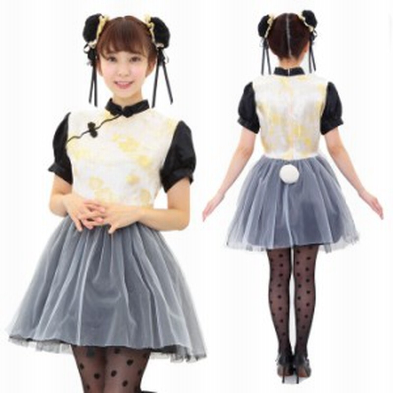 ハロウィン コスプレ 仮装 コスチューム レディース チャイニーズ パンダガール パンダ チャイナ 中国 衣装 アニマル イベ 通販 Lineポイント最大1 0 Get Lineショッピング