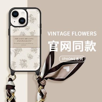 雪珞高級感復古花適用蘋果15手機殼iPhone13手提12Promax掛繩16pro新xs簡約11proMax高檔11防摔14pro斜挎