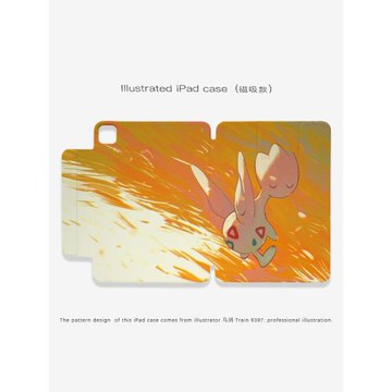 9397號列車烏列ipad磁吸平板殼適用于蘋果ipadpro202410.9英寸12.9英寸13英寸可拆分