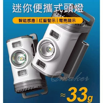 戴式頭燈  💕  強光頭燈 LED夜釣遠射  充電 夜釣 戶外露營 礦燈 探照燈