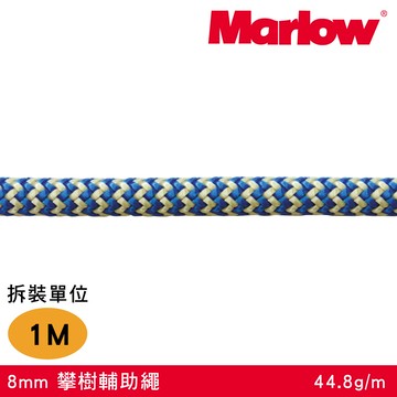 Marlow 攀樹輔助繩【藍白】VIPER KE1231 / 單位：米