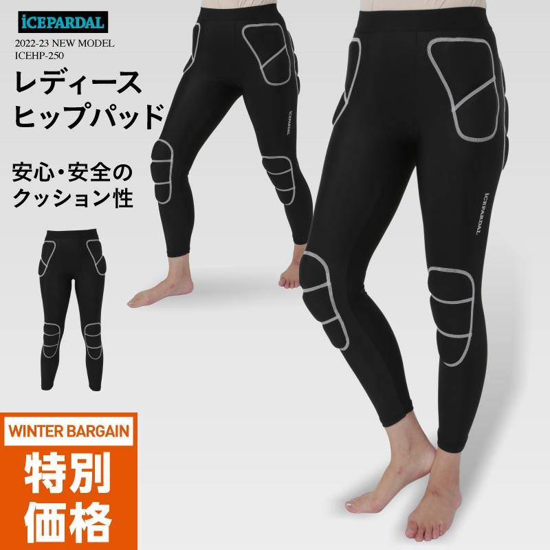 スノーボード スキー プロテクター レディース ヒップパッド ヒップパッ トインナー タイツ スパッツ ケツパット ICEHP-250 |  LINEショッピング