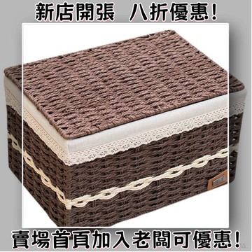 編織收納籃 收納筐 編織籃子 籃子收納 桌上收納籃 編織竹籃 整理盒 桌麵收納奇魯編織收納筐帶蓋草編收納箱藤編桌麵收納籃