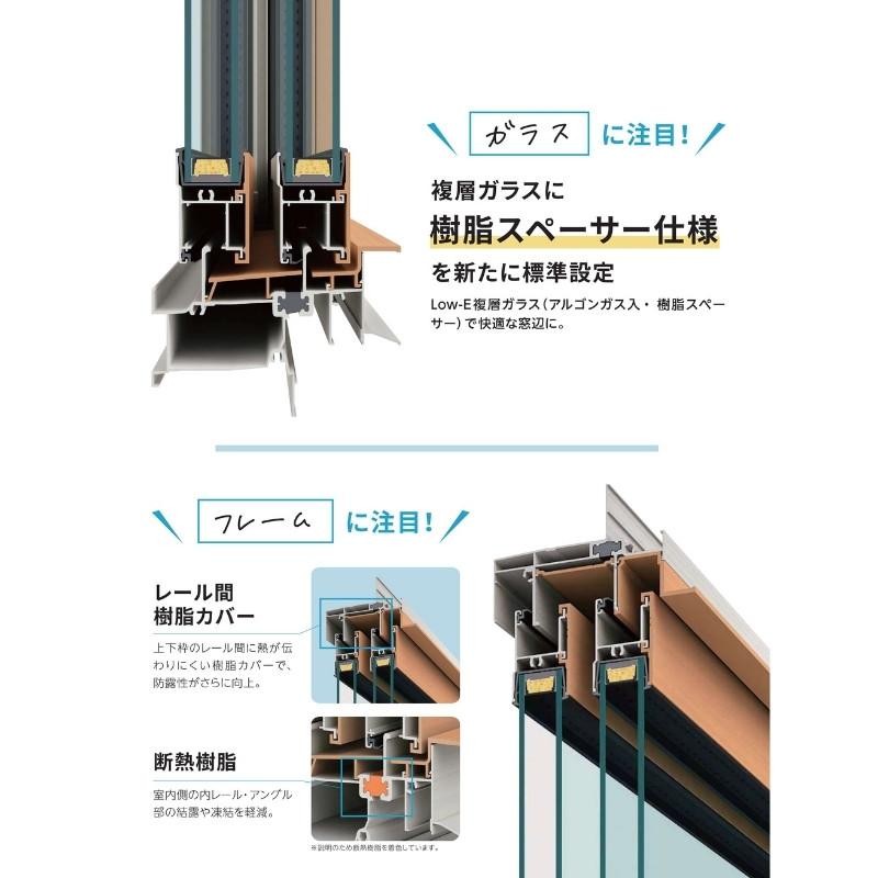 面格子付引違い窓 半外付 12807 エピソードII ＮＥＯ−Ｂ W1320×H770