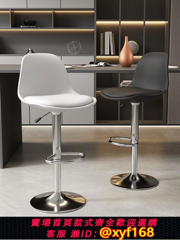{可打統編 保固一年}吧臺椅椅子家用升降吧臺凳簡約現代高凳靠背旋轉酒吧高腳吧椅吧凳