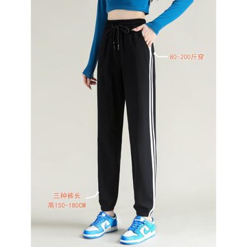 大碼運動褲女秋冬黑色休閑ins潮寬松束腳燈籠白條紋小個子衛褲子