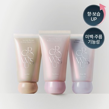 growus Damage Therapy Perfume Hand Cream 50ml 1+1 Set