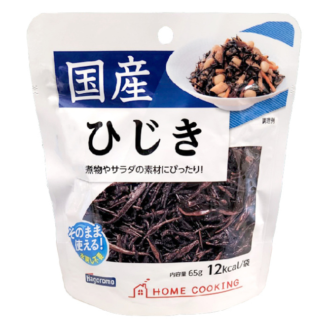 食塩不使用 国産 無添加 ひじき そのまま使える 水戻し不要 食物繊維・鉄分含有 65g×2袋