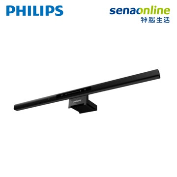PHILIPS PD052 品笛ProLED護眼螢幕掛燈