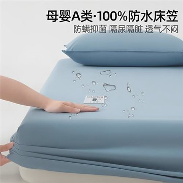 簡約風純色抗菌防螨五面防水床笠單件全包防塵床墊保護罩2025新款
