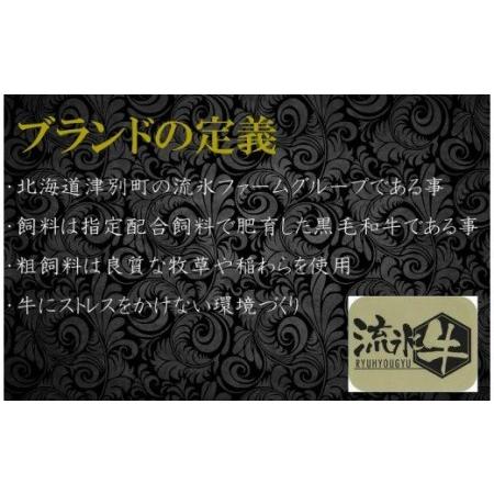 ふるさと納税 流氷牛ステーキ肉＆すき焼き肉セット（L）　3,500g 170-31128-a01F 北海道津別町