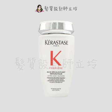 立坽『洗髮精』台灣萊雅公司貨 KERASTASE 卡詩 白鑽升肽重建髮浴250ml HH15 HH07