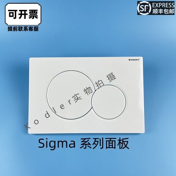 隱藏式水箱按鈕 掛墻嵌入式馬桶按鈕 暗藏式馬桶沖水按鍵 嵌入式按鈕面板 隱藏式水箱配件 #衛浴#水箱配件