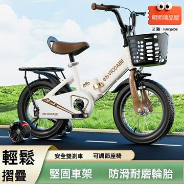 【超穩防摔】兒童自行車 童車 寶寶單車 兒童腳踏車 16寸中大童 3-9歲適用 加寬輪胎 輔助輪 男女通用