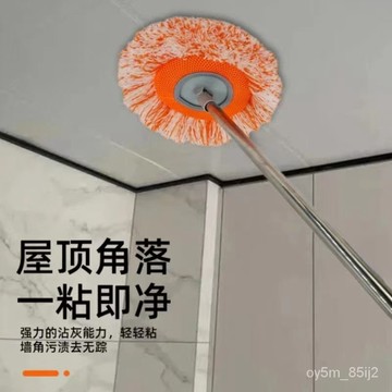 太陽花拖把傢用拖佈一拖凈擦天花闆玻璃神器掃灰塵洗車拖地清潔4Y VAWO