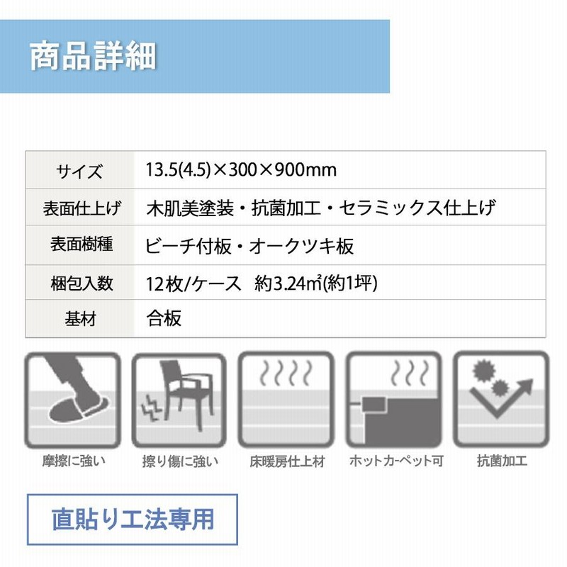 木目 フローリング スキスムS ダイレクト40 ツキ板タイプ 【DYSA-GM