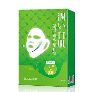 🔥公司貨免運 SEXYLOOK 雙拉提面膜 高效保濕10入 🥀CAROL小舖