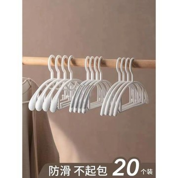 無痕晾衣架防肩角衣掛家用掛衣塑料懶角落防滑衣服架子曬衣撐掛鉤