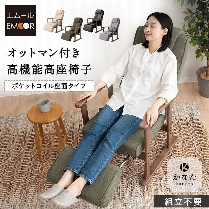 訪問 介護 出張 美容 リクライニングチェア 値下げ カット椅子