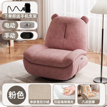 免運 多功能沙發電動單人太空艙休閑懶人沙發躺椅客廳臥室網紅孕婦沙發114M