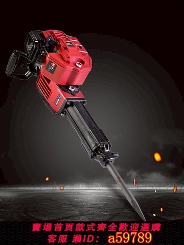 【台灣公司 可打統編】嘉宏汽油鎬汽油機內燃鑿巖機破石起樹機挖坑機挖竹根挖樹打夯神器